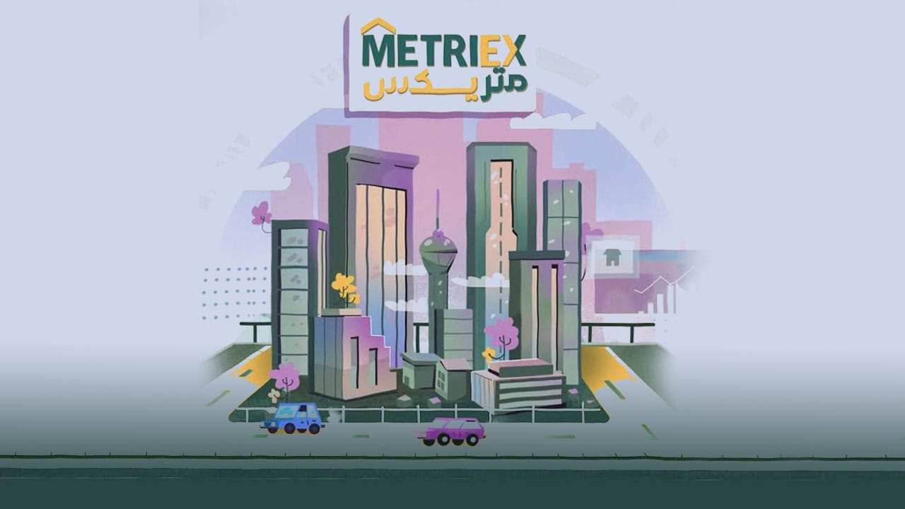 معرفی پلتفرم متریکس
